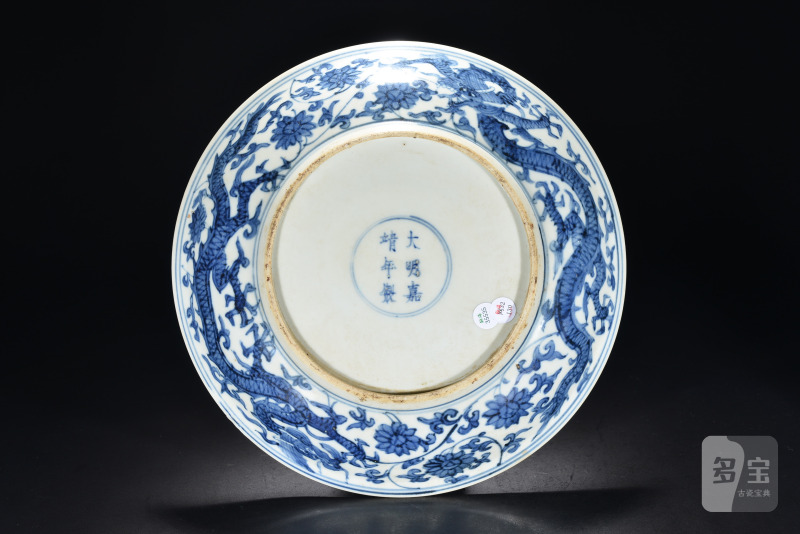 明 青花云龙纹盘 - 图5